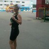 Екатерина, 27, г.Первомайское Екатерина, 27, г.Первомайское