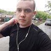 Павел, 23, г.Курган Павел, 23, г.Курган