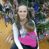 екатерина, 31, г.Вологда екатерина, 31, г.Вологда