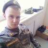 Саша Гаврилов, 21, г.Екатеринбург Саша Гаврилов, 21, г.Екатеринбург