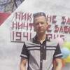 Александр, 32, г.Комсомольск-на-Амуре Александр, 32, г.Комсомольск-на-Амуре