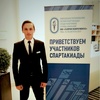 Эйнар, 29, г.Уфа Эйнар, 29, г.Уфа
