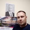 Юрий, 34, г.Самара Юрий, 34, г.Самара