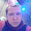 Андрей, 20, г.Пермь Андрей, 20, г.Пермь