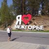 елена, 61, г.Межгорье елена, 61, г.Межгорье