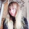 Ирина Шишкина, 36, г.Киров Ирина Шишкина, 36, г.Киров