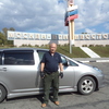 Степан, 58, г.Находка (Приморский край) Степан, 58, г.Находка (Приморский край)