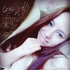 Арина, 17, г.Каневская Арина, 17, г.Каневская