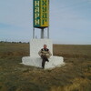 Олег, 41, г.Комсомольский Олег, 41, г.Комсомольский