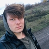 Кирилл, 23, г.Кузнецк Кирилл, 23, г.Кузнецк