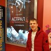 антон, 30, г.Мурманск антон, 30, г.Мурманск