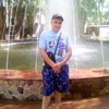 Димон, 25, г.Казань Димон, 25, г.Казань