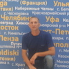 Владимир, 42, г.Кузнецк Владимир, 42, г.Кузнецк