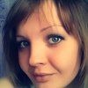 Елена, 25, г.Киров (Кировская обл.) Елена, 25, г.Киров (Кировская обл.)