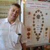 андрей, 55, г.Ханты-Мансийск андрей, 55, г.Ханты-Мансийск