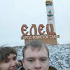 Никита NARON, 28, г.Воронеж Никита NARON, 28, г.Воронеж