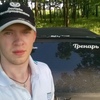Никита, 20, г.Дзержинск Никита, 20, г.Дзержинск