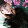 Dasha, 16, г.Павлово Dasha, 16, г.Павлово