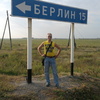 Алексей, 41, г.Миасс Алексей, 41, г.Миасс