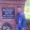 Rea, 50, г.Орел Rea, 50, г.Орел