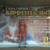 Иван, 29, г.Омск Иван, 29, г.Омск