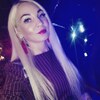 Кристина, 27, г.Октябрьский (Башкирия) Кристина, 27, г.Октябрьский (Башкирия)