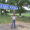 Руслан, 40, г.Белая Глина Руслан, 40, г.Белая Глина