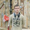 Вячеслав, 21, г.Егорьевск Вячеслав, 21, г.Егорьевск