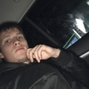 Николай, 22, г.Ильский Николай, 22, г.Ильский
