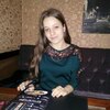Аня Наппу, 18, г.Геленджик Аня Наппу, 18, г.Геленджик