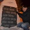 Олек, 45, г.Тарко (Тарко-сале) Олек, 45, г.Тарко (Тарко-сале)
