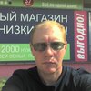 Андрей, 38, г.Красноармейск (Саратовск.) Андрей, 38, г.Красноармейск (Саратовск.)