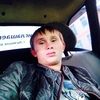 илья, 22, г.Фряново илья, 22, г.Фряново