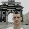 Владислав, 25, г.Ногинск Владислав, 25, г.Ногинск