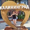 Елена, 36, г.Архангельск Елена, 36, г.Архангельск