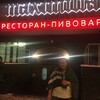 Александр, 34, г.Кстово Александр, 34, г.Кстово