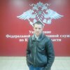 Андрей, 29, г.Киров (Кировская обл.) Андрей, 29, г.Киров (Кировская обл.)
