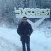 Вазген, 32, г.Чусовой Вазген, 32, г.Чусовой