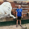 Роман, 36, г.Кохма Роман, 36, г.Кохма