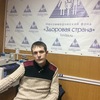 Алексей, 36, г.Саранск Алексей, 36, г.Саранск