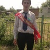 Сергей, 17, г.Ростов-на-Дону Сергей, 17, г.Ростов-на-Дону