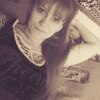 Алена, 28, г.Усть-Кут Алена, 28, г.Усть-Кут