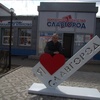Олег, 46, г.Славгород Олег, 46, г.Славгород