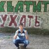 николай, 34, г.Почеп николай, 34, г.Почеп