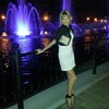 Танюша, 29, г.Чугуевка Танюша, 29, г.Чугуевка