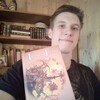 Иван, 19, г.Городец Иван, 19, г.Городец