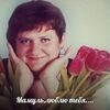 надежда, 38, г.Бугульма надежда, 38, г.Бугульма