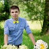 Сергей, 28, г.Киселевск Сергей, 28, г.Киселевск