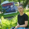 Анастасия, 22, г.Красноярск Анастасия, 22, г.Красноярск