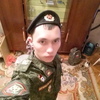 Володя, 24, г.Новочебоксарск Володя, 24, г.Новочебоксарск